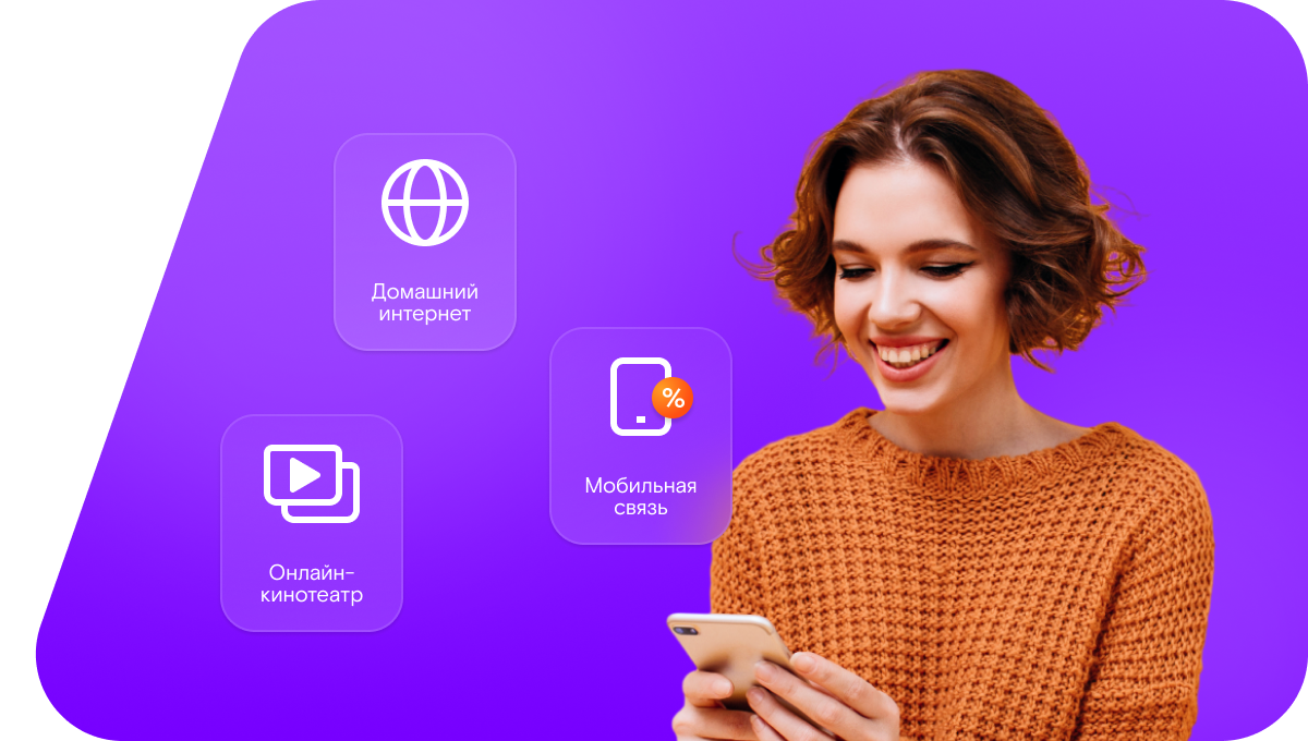 Промо-тарифы Ростелеком в&nbsp;деревня Нижняя Горка (Вологодская область)